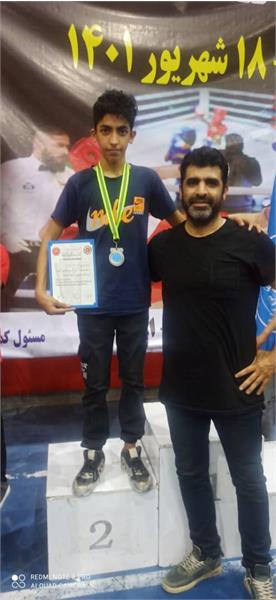 کسب مدال نقره نایب قهرمانی توسط دانش آموز پایه هشتم سپهر حیدرپناه